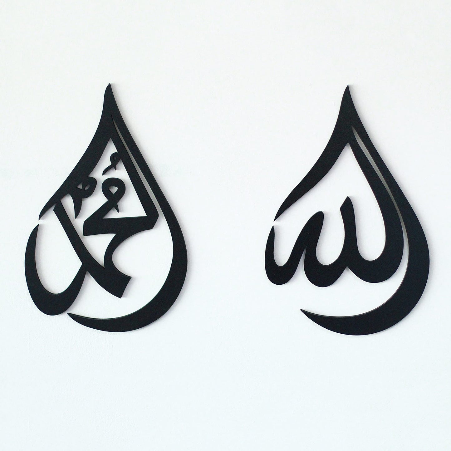 Allah (SWT), Mohammad (PBUH) Calligraphy / Black / Golden / Silver / 30 X 45 CM