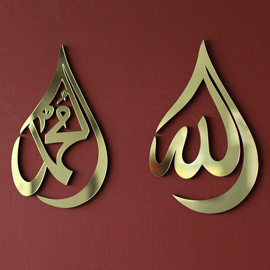 Allah (SWT), Mohammad (PBUH) Calligraphy / Black / Golden / Silver / 30 X 45 CM